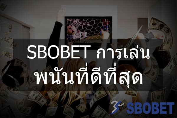 Sbobet the best gambling
